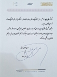 پیام حضرت آیت الله هادوی تهرانی در پی درگذشت پاپ فرانسیس
