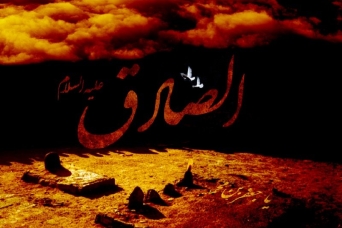 شهادت اباعبدالله امام جعفر صادق تسلیت باد