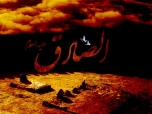 شهادت اباعبدالله امام جعفر صادق تسلیت باد